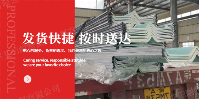 滁州易熔型透明瓦生产厂家