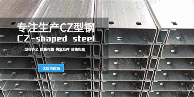 常州冲孔C型钢防腐檩条 创新服务 常州艾珀耐特复合材料供应