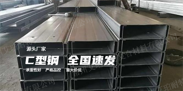 台州C型钢防腐檩条加工