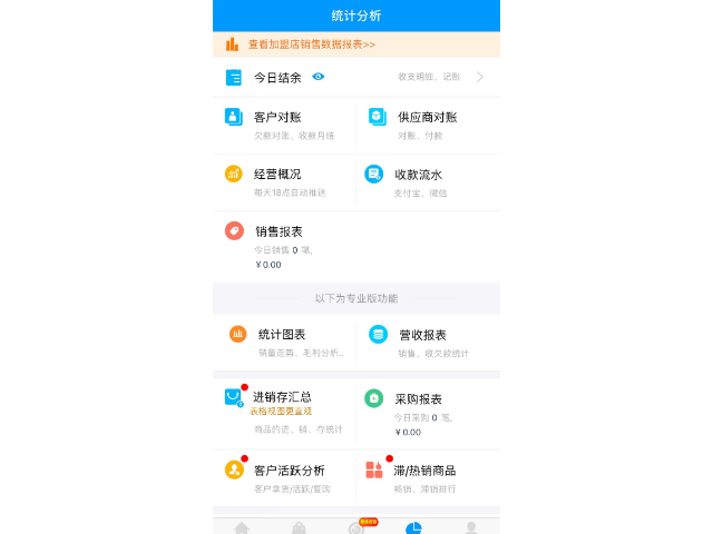 浙江贸易型订单系统平台