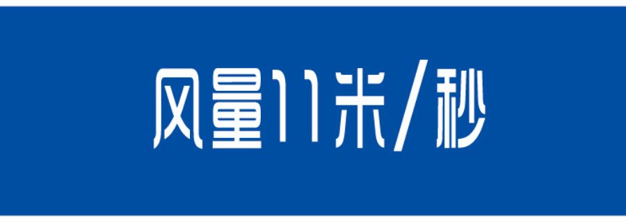 湖州商用高温厨房空调费用