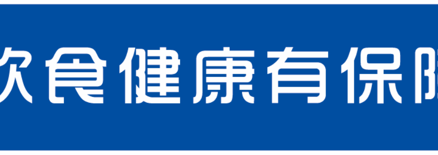 苏州餐饮店烧烤厨房空调供货商