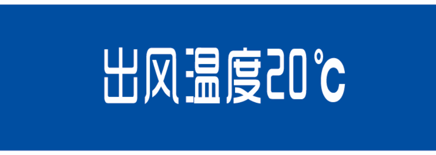 郑州商用食品厂厨房空调攻略