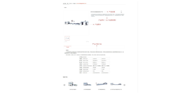 珠海精密BMC注塑价格