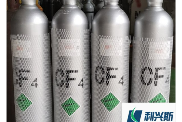 重庆超纯四氟化碳气体 和谐共赢 上海利兴斯化工供应