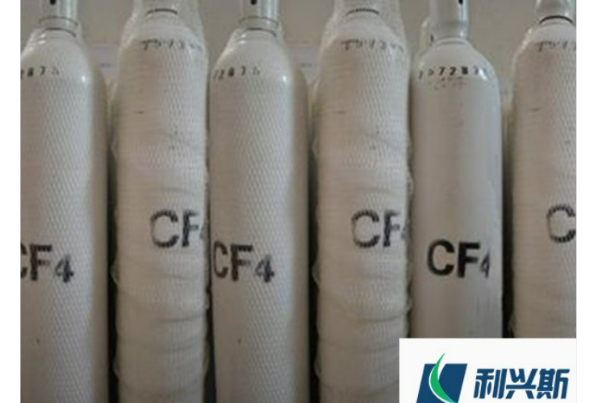 河南液四氟化碳气厂家 诚信经营 上海利兴斯化工供应