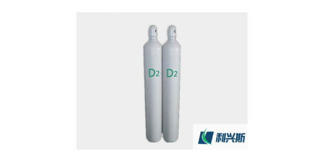 安徽2H氘气厂家价格 上海利兴斯化工供应