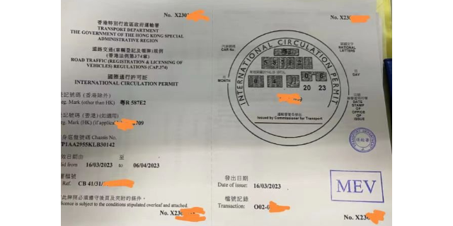 深圳粤港两地车牌fv车牌办理条件和车辆要求,fv