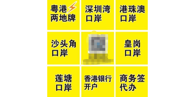 香港如何申请fv车牌申请条件,fv