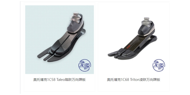 呼和浩特假肢报价 浙江星源假肢矫形器供应