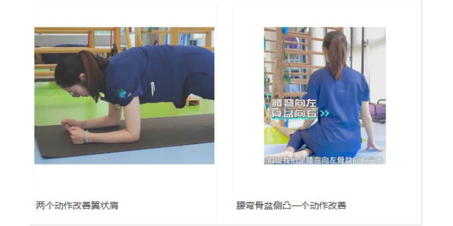 台州市儿童脊柱侧弯专项矫正方案 浙江星源假肢矫形器供应