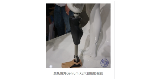 安装小腿假肢订制价格 浙江星源假肢矫形器供应