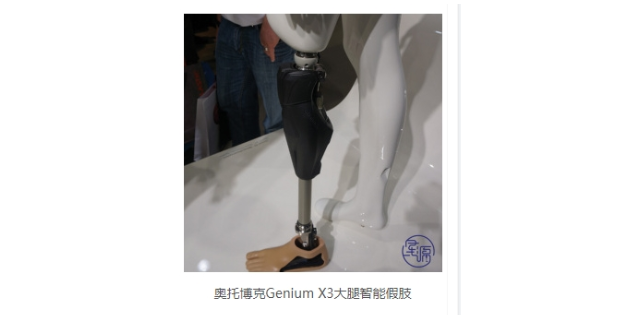杭州具有人体感觉反馈的假肢系列产品 欢迎来电 浙江星源假肢矫形器供应;