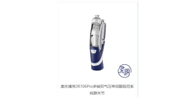 杭州假肢工廠直銷(xiāo) 服務(wù)至上 浙江星源假肢矯形器供應(yīng)