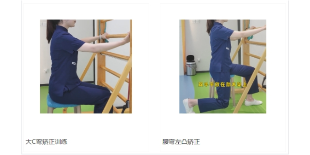 杭州市儿童脊柱侧弯哪家专业 浙江星源假肢矫形器供应