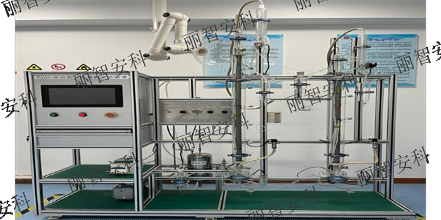 多功能特殊精餾實驗裝置定制哪家好,化工專業實驗裝置