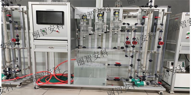 停留时间分布于反应器流动特性测定实验装置生产商,化工专业实验装置