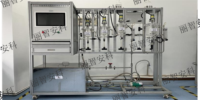 乙酸乙酯反应动力学测定装置供应,化工专业实验装置