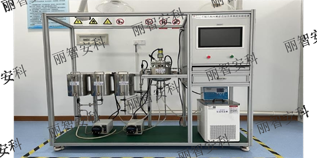 多功能特殊精馏实验装置供应商