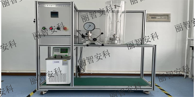 乙酸乙酯反应动力学测定装置价格,化工专业实验装置
