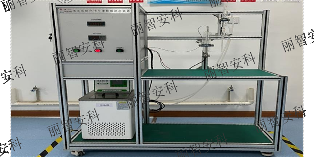 停留时间分布于反应器流动特性测定装置哪种好,化工专业实验装置
