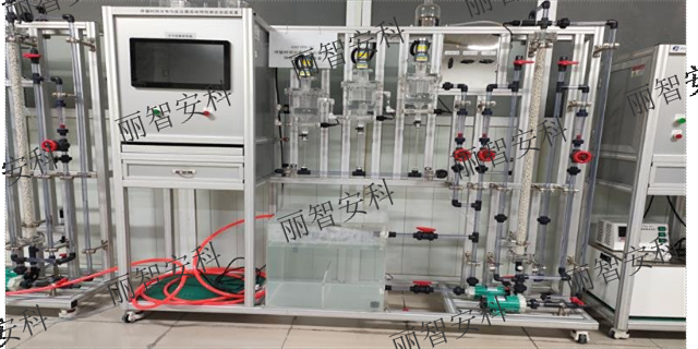 乙酸乙酯反应动力学测定实验装置购买,化工专业实验装置