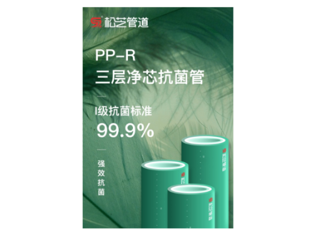 安徽给水环保管设计