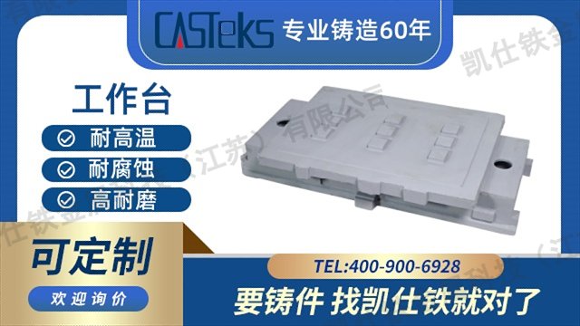 上海灰铁铸件厂家电话 凯仕铁金属科技供应