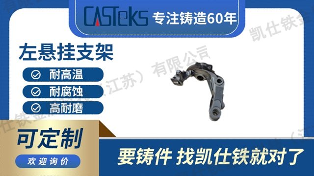 江苏大型球墨铸铁生产工艺 凯仕铁金属科技供应