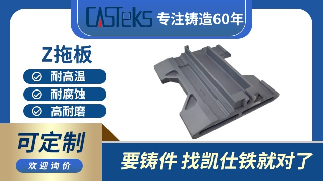 上海高强度灰铁铸件价格表 凯仕铁金属科技供应