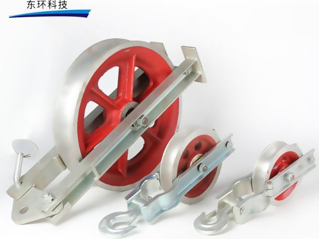 山西導(dǎo)線放線滑車主要參數(shù) 來電咨詢 寧波東環(huán)電力科技供應(yīng)