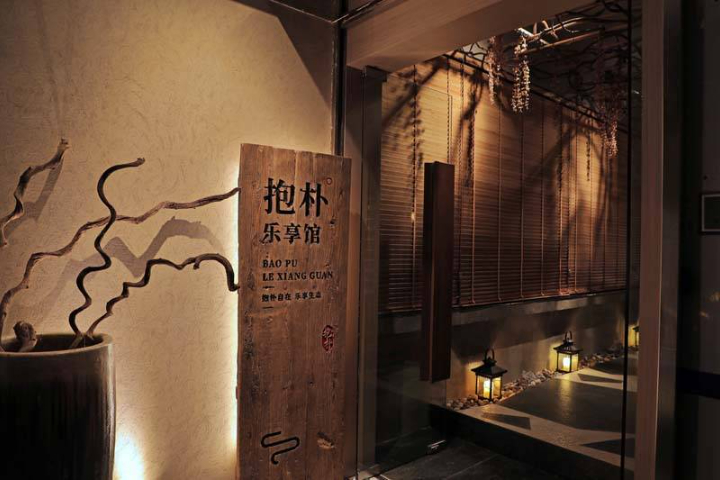 餐厅装潢设计方案 广州榕道装饰工程供应