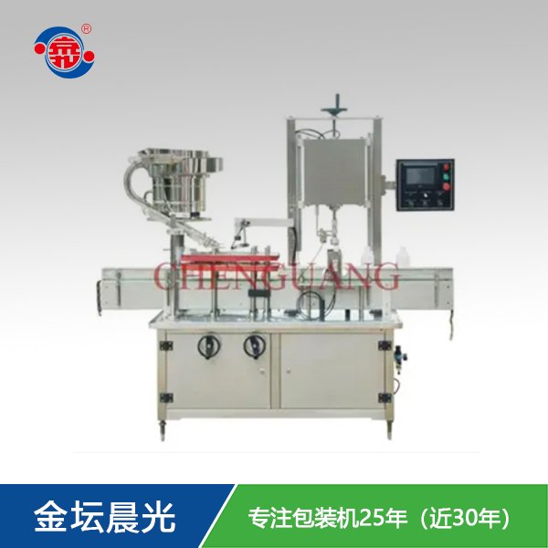 晨光機械灌裝機旋蓋機貼標機輔機系列TO-B緊蓋機 （鎖緊機）