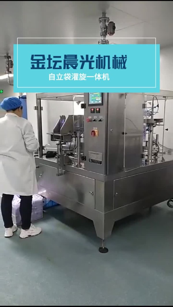 晨光機(jī)械洗衣液灌裝生產(chǎn)線全自動袋裝灌裝、旋蓋一體機(jī)XZ-8-B