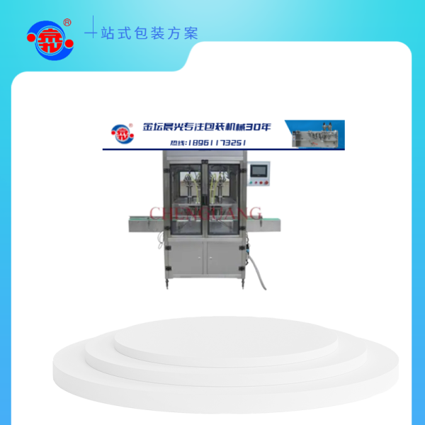 晨光灌裝生產(chǎn)線定制系列200ml全自動活塞式高粘度灌裝機(jī)6頭 CCG200-6B