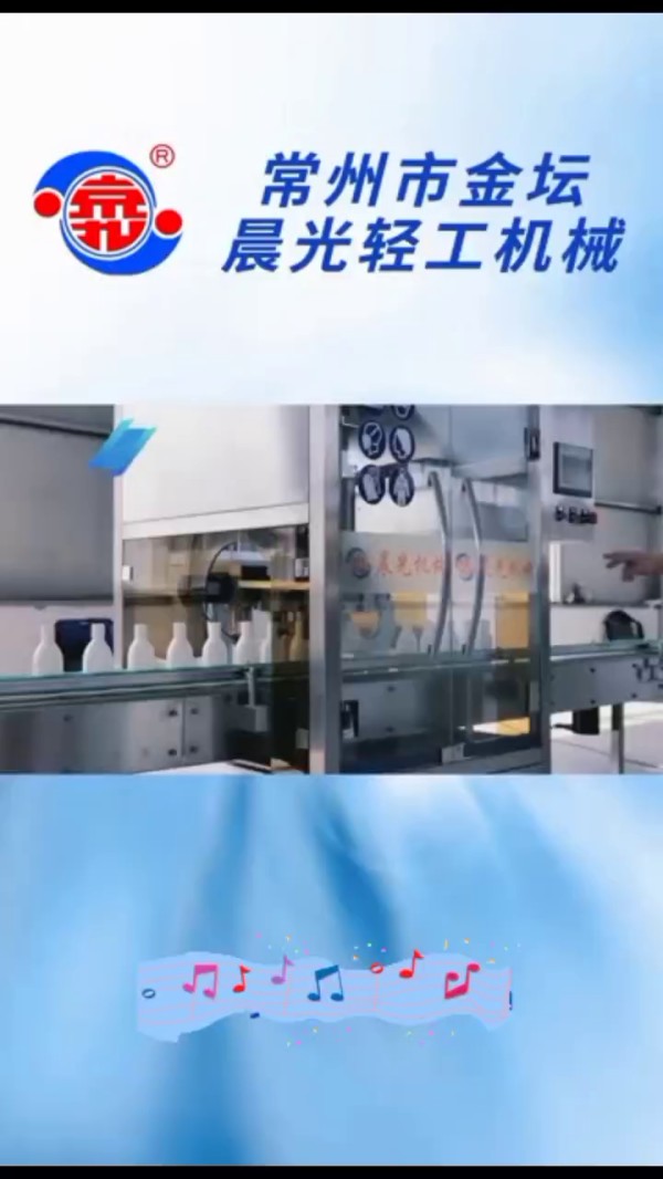 晨光機(jī)械瓶裝灌裝生產(chǎn)線袋包裝機(jī)FXZ-6全自動(dòng)直列式旋蓋機(jī)封蓋機(jī)系列