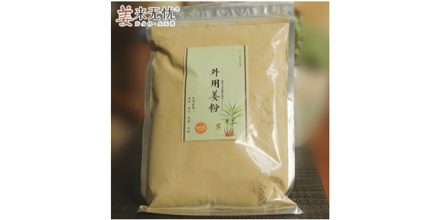 广东栽培云南罗平有机小黄姜批发厂家