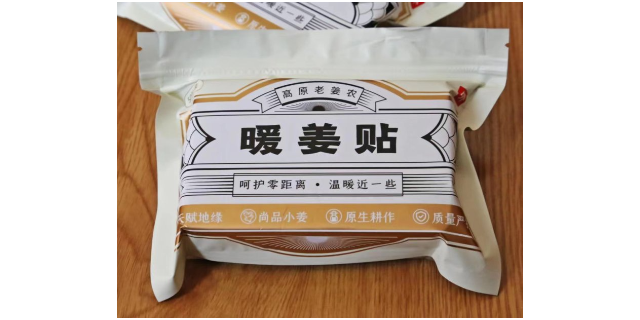 广东特别云南罗平有机小黄姜均价