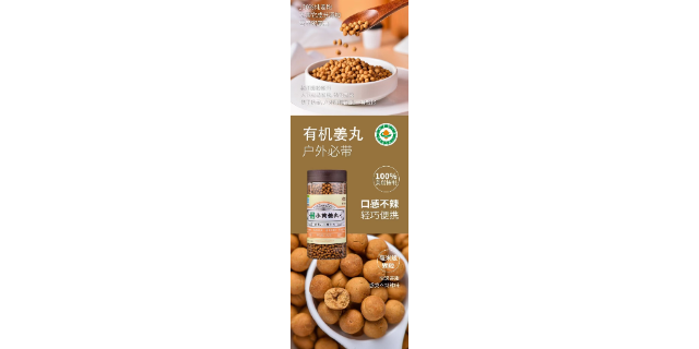 廣東栽培云南羅平有機(jī)小黃姜貿(mào)易 云南姜來無憂生物科技供應(yīng)