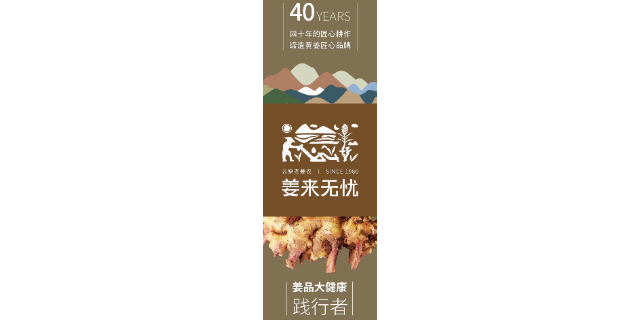 天津价值含量有机小黄姜市场报价 云南姜来无忧生物科技供应