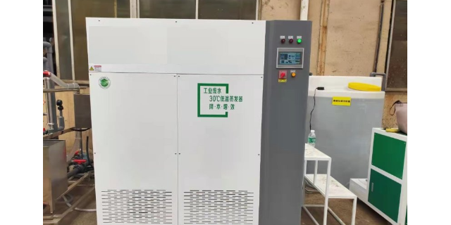 徐州工业低温蒸发系统优势 张家港市顶沃科技供应