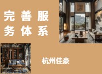 專業設計能力