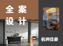 完善的服務體系
