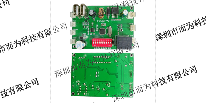 廈門工業(yè)硬件開發(fā)工程師