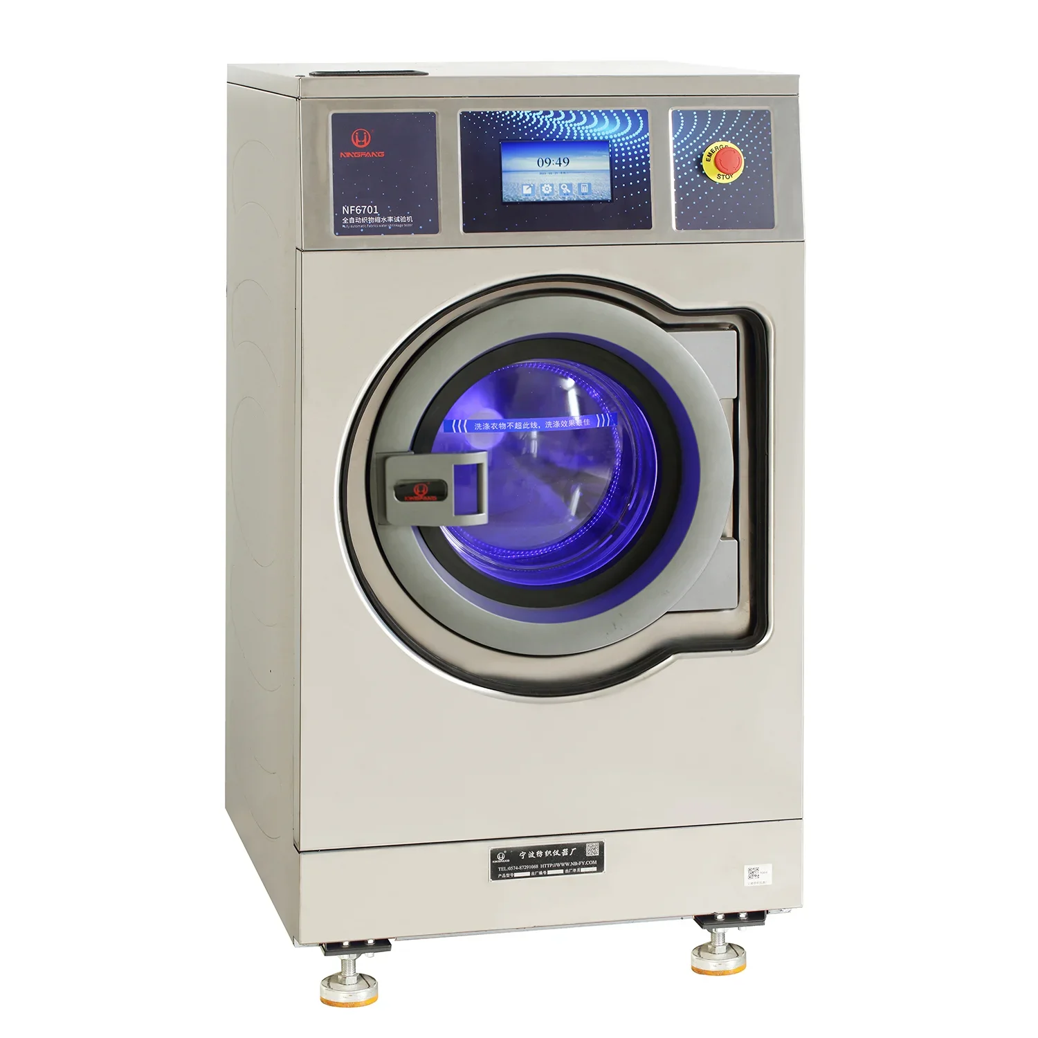 NF6701 shrinkage rate washing machine