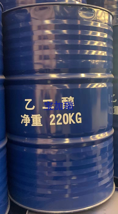 常州乙二醇供应商 上海宝加瑞化工供应