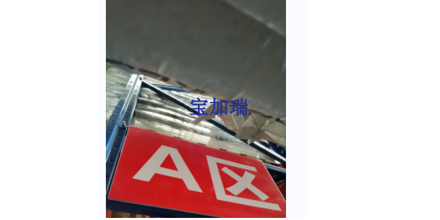 杭州三乙二醇甲醚公司 上海宝加瑞化工供应