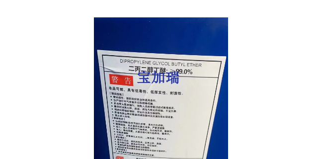 蘇州二乙二醇苯醚原料供貨商 上海寶加瑞化工供應