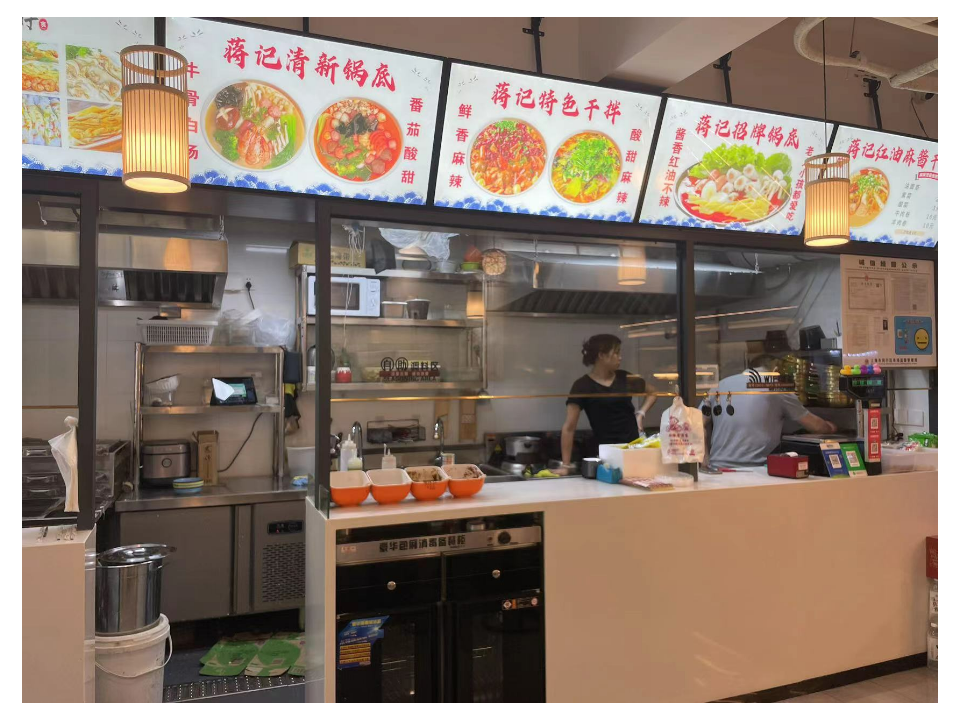 温州哪里有麻辣烫共赢 服务为先 上海快域餐饮企业管理供应;
