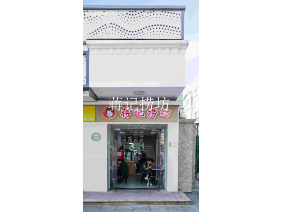 黄浦区小众餐饮创业互惠互利 诚信服务 上海快域餐饮企业管理供应